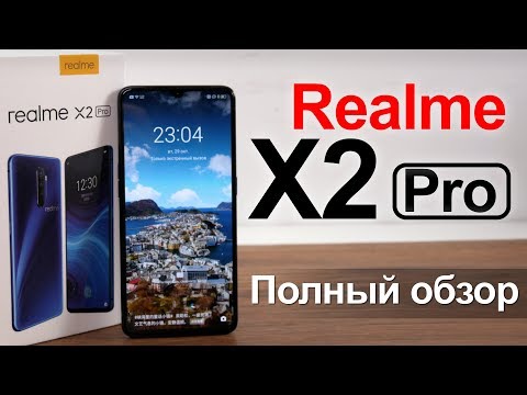 Видео: Realme X2 PRO. Полный обзор и личные впечатления от флагмана!