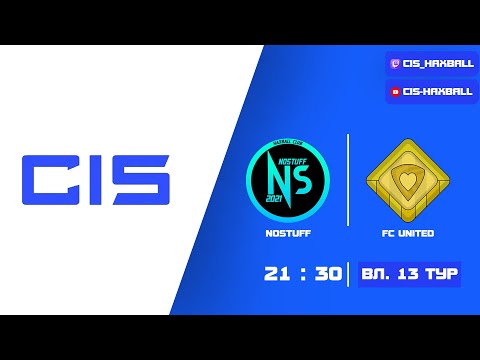 Видео: Высшая лига, 13 тур. NoStuff - Fc United