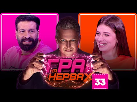 Видео: ГРА НА НЕРВАХ. Випуск 33 / САЛЕМ, ПЕТРОЖИЦЬКА, ПЕДАН