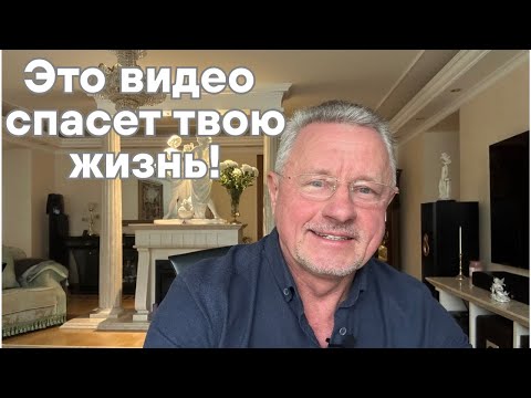 Видео: Как найти смысл и обрести интерес к жизни!