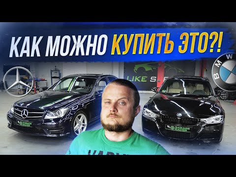 Видео: BMW vs Mercedes! Почему люди ЭТО ПОКУПАЮТ до сих пор?