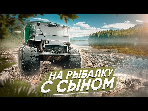 Видео: НА РЫБАЛКУ С СЫНОМ.