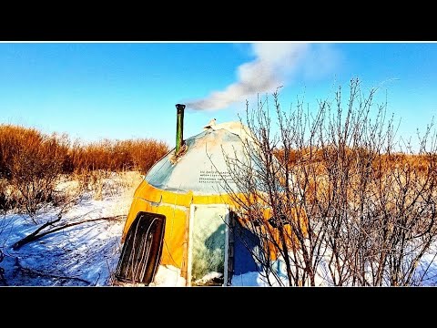 Видео: Рыбалка в теплой Юрте в сильный мороз.