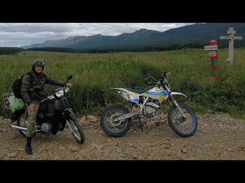 Видео: ДЕРЕВНЯ АЛЕКСАНДРОВКА ЮЖНЫЙ УРАЛ  HONDA SUPER CUB