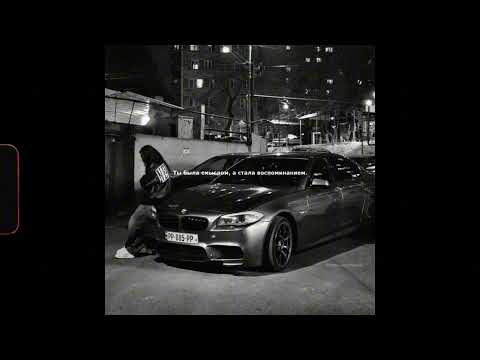 Видео: (FREE) MACAN x SANTIZ x JAMIK Type Beat - "миражи" Dark Guitar Beat