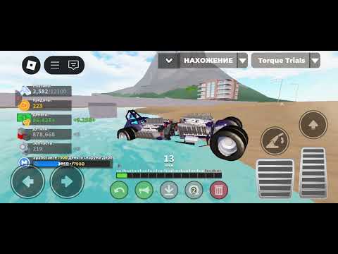 Видео: Играю в роблокс в режим кар крашер 2 ОБЗОР НА ХЕЛУИН ОБНОВУ👻👻👻👻👻👻👻👻👻