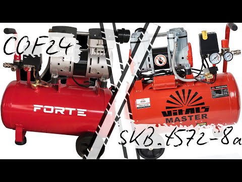 Видео: Порівняння безмасляних компресорів Forte COF24 та Vitals SKB24.t572-8a
