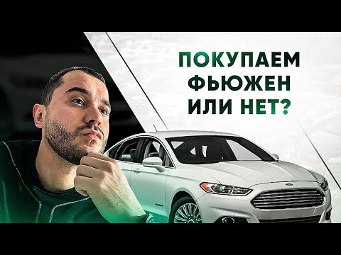 Видео: #таксикиев ФЬЮЖЕН ДЛЯ АВТОПАРКА. КУПИЛИ ИЛИ НЕТ? ТАКСИ КИЕВ