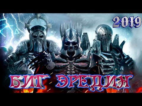 Видео: 🦇БИГ ЭРЕДИН с ИМЛЕРИХОМ 🐾 ГВИНТ - ТОП КОЛОДА Февраль 2019