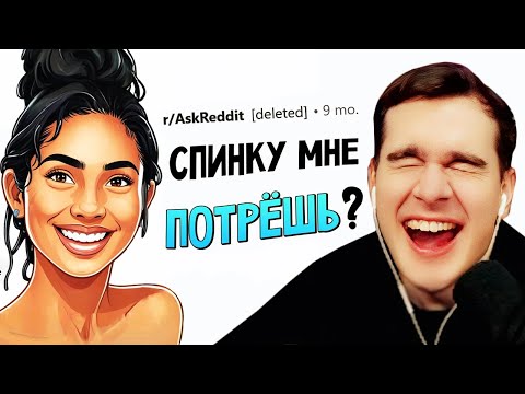 Видео: Братишкин СМОТРИТ - Девушки, какой ОЧЕВИДНЫЙ НАМЁК парень НЕ ПОНЯЛ?