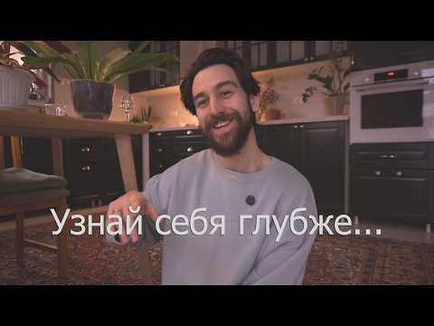 Видео: если потерял себя и устал искать смысл, посмотри это
