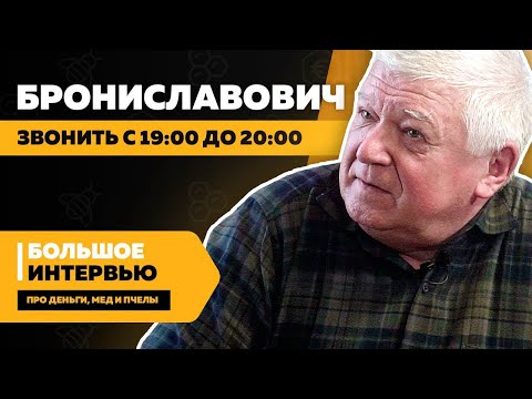 Видео: Геннадий Измайлов — 35 лет опыта, 10000 маток за сезон, о Бакфасте