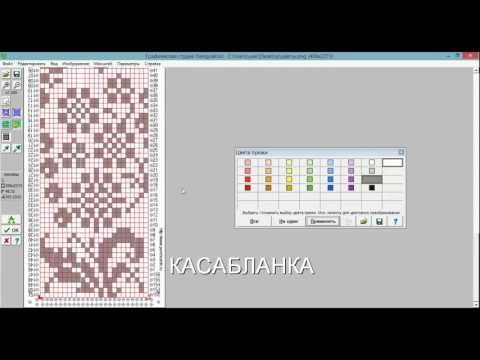 Видео: Перфокарта в ДК8