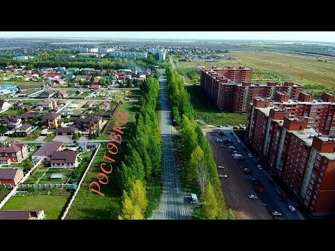 Видео: Полёт над Ростовкой, Омский район Омской области↗️