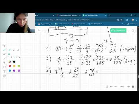Видео: Задание 2.334