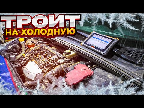 Видео: Peugeot 408 EP6 сработал вентилятор охлаждения