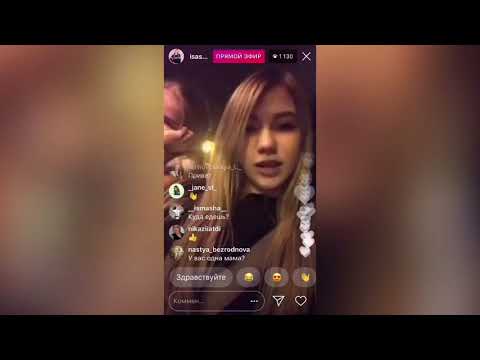 Видео: НОЧНОЙ ЭФИР САШИ АЙС/КОГДА ПЕСНИ В РЕАЛЬНОЙ ЖИЗНИ/