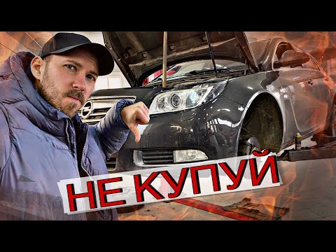 Видео: НІКОЛИ НЕ КУПУЙ ЦІ АВТО!!! 6 авто які я не рекомендую купувати ні за які гроші !!!