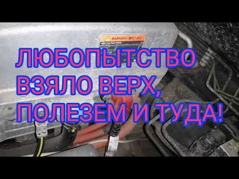 Видео: Разбираем зарядную розетку в Nissan leaf