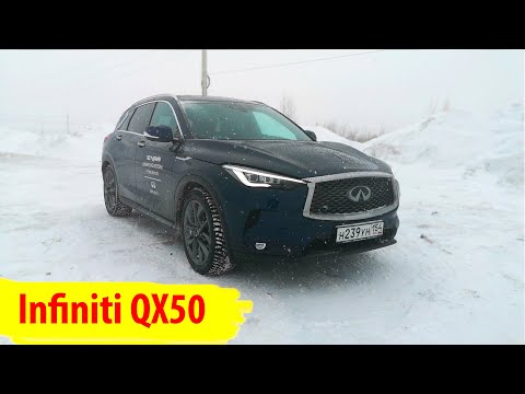 Видео: Infiniti QX50 новый финик, как едет новый 2.0 турбо?