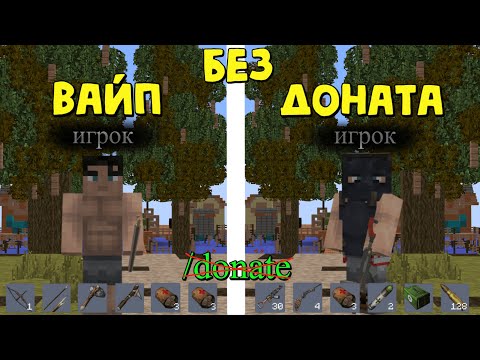 Видео: ВАЙП БЕЗ ДОНАТА! ИСТОРИЯ СЛОЖНОГО и ВЕЗУЧЕГО ВЫЖИВАНИЯ в Rust/RustMe