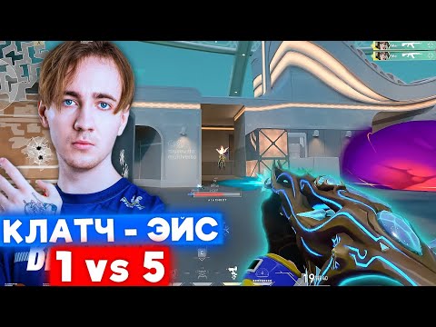 Видео: ПОБЕДНЫЙ КЛАТЧ - ЭЙС 1 в 5 от SUYGETSU | Нарезка со стрима Suygetsu #28