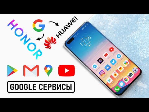 Видео: HUAWEI, ЖИВИ! Как установить Google-сервисы на Huawei P40 Pro и Honor View 30 Pro / ИНСТРУКЦИЯ