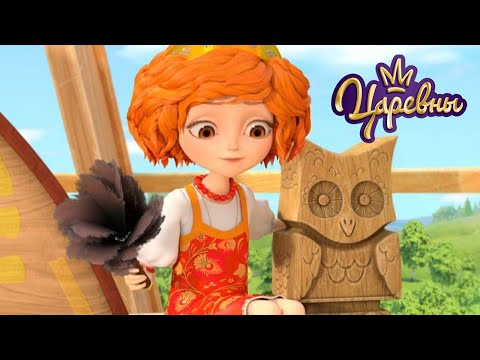 Видео: Царевны 👑 Уборка в классе 🧹🧹🧹 Мультфильмы для детей