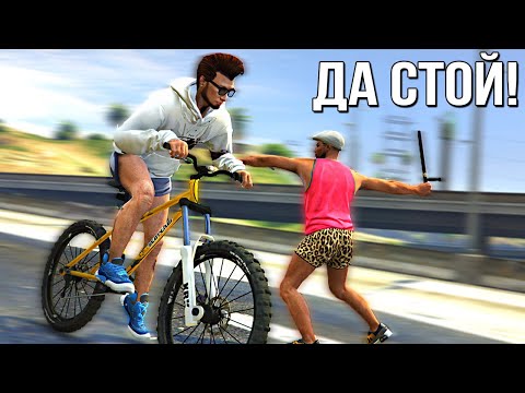 Видео: GTA 5 COPS & ROBBERS - ВЕЛОСИПЕДЫ ЧТО? ПОГОНЯ НА ВЕЛИКАХ ПО УЗКИМ РАЙОНАМ ЛОС-САНТОСА