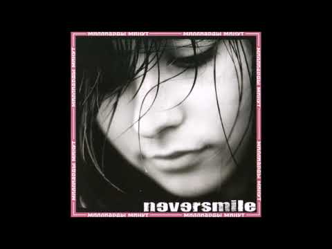 Видео: Neversmile  -  Миллиарды Минут + Плачь, Детка (2006-2007)