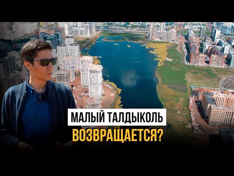 Видео: Стройка на воде: природа победила бетон, что ждёт жильцов?