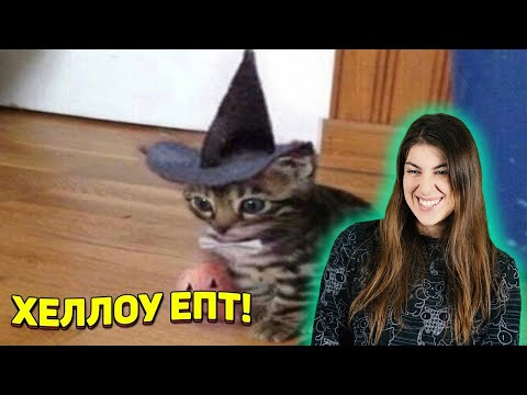 Видео: ЗАСМЕЯЛСЯ - ПОДПИСАЛСЯ!! ЛУЧШИЕ ПРИКОЛЫ 2020 ТЕСТ НА ПСИХИКУ УГАР - РЕАКЦИЯ на Союз смеха