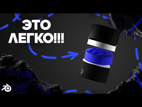 Видео: ВСЕ Этапы Создания 3D АНИМАЦИИ в Blender