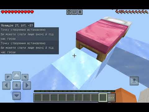 Видео: 1 часть. Іспитанія