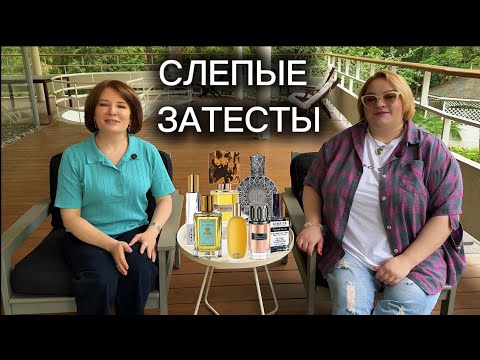 Видео: ПРОДАЕМ PENHALIGON’S, ПОКУПАЕМ  BROCARD! BARAONDA - ОТКРЫТИЕ ГОДА!