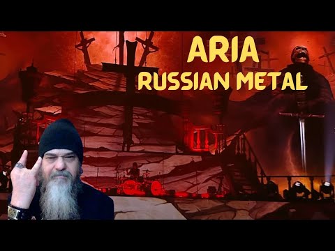 Видео: Metal Dude (REACTION) - RUSSIAN METAL - АРИЯ — Палач HD (Гость из Царства Теней, Москва, ВТБ Арена)