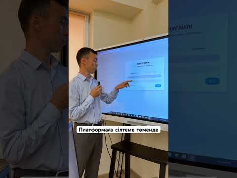 Видео: Askhat.math платформасына тіркелу және тегін сабақтытарды қарау.