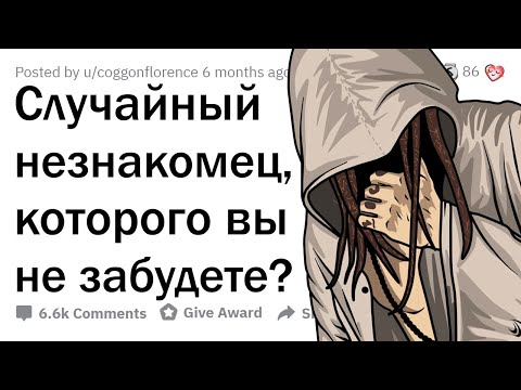 Видео: После этого видео ты восстановишь ВЕРУ В ЧЕЛОВЕЧЕСТВО