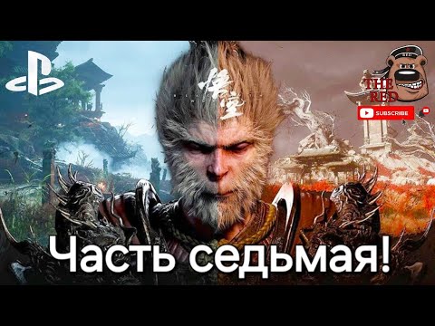 Видео: Кунг Фу Манки! Мастер над ПестЮлями!