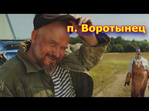 Видео: посёлок Воротынец -  Нижегородской области . Аэросъемка с квадрокоптера (4к )2020