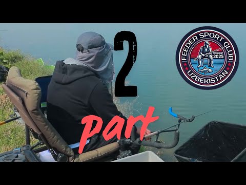 Видео: БИТВА ФИДЕРИСТОВ — 2 ЭТАП ЧЕМПИОНАТА УЗБЕКИСТАНА 04.20.2025 г