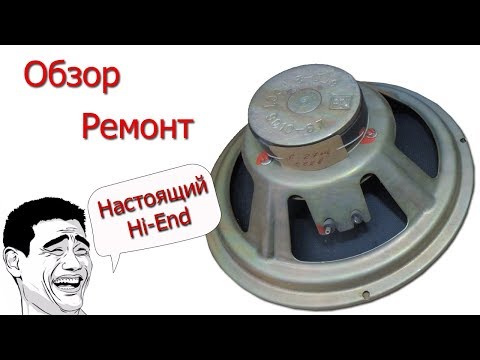 Видео: 6ГД-2 - вот теперь это реальный Hi-End!