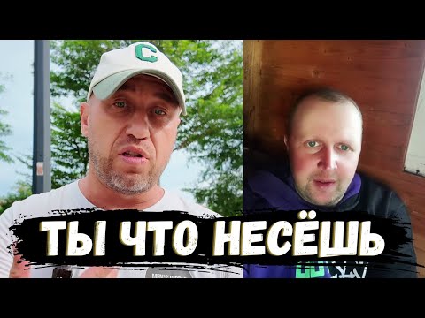 Видео: ВОТ ОНО МЫШЛЕНИЕ ГОТОВОГО ПОДЧИНЯТЬСЯ