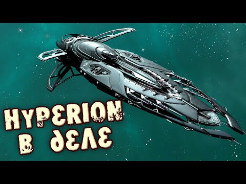 Видео: Hyperion меняет всё! Игроки ждали этого – X4: Foundations