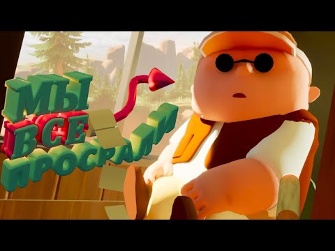 Видео: RV there yet - Добро пожаловать на борт!