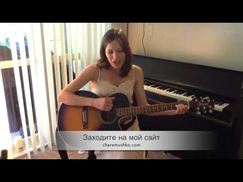 Видео: Молчание Женщины | Ирина Мячкин | авторская песня