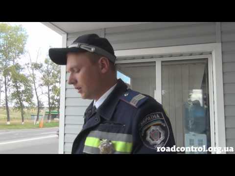 Видео: ДК изъял у ГАИ Винницы самопальный КУпАП.