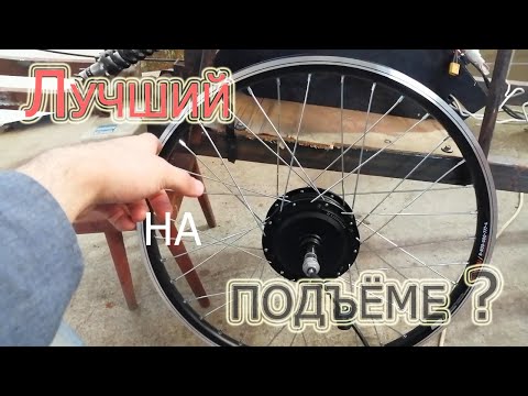 Видео: Тест двух разный моторов на подъёме при равной нагрузки в 720 ватт. 15 ампер.