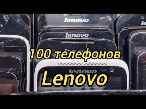 Видео: Аффинаж золота из 100 телефонов Lenovo.