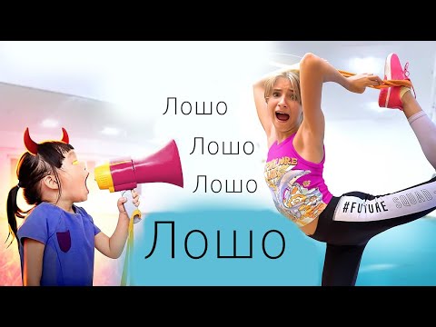 Видео: Гимнастически предизвикателство от абонати 🔥Загубихме ли? | Мис Никол и приятели